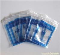 自封口袋生产厂家 _相关信息_河北雄县塑料包装制品