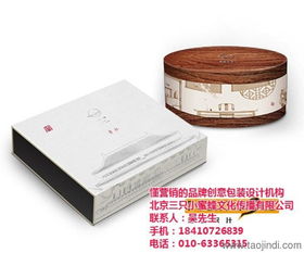 产品包装设计公司,平谷区包装设计,这么设计 查看
