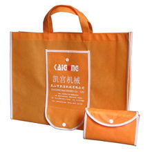 广州礼乐包装制品 打造环保实用的超市购物袋解决方案