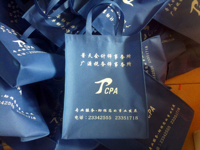 盘锦明洁制袋 优质低价无纺布袋的首选供应商