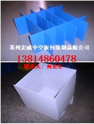 供应昆山珍珠棉中空板 苏州宏威包装制品限公司的专业解决方案